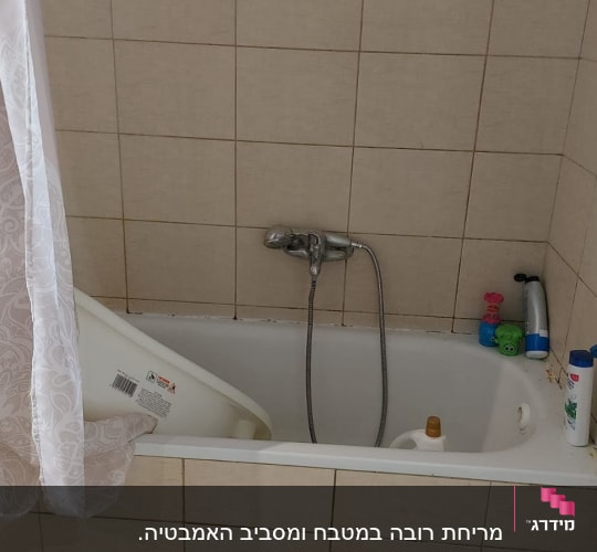 אמבטיה עם ברז, צעצועים ומוצרי רחצה